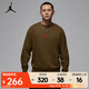 耐克（NIKE）Jordan Brooklyn Fleece 男子圓領(lǐng)運動(dòng)衫 HV1750-366 XL