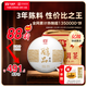 大益茶葉普洱茶 3年陳 醇品 熟茶 品質(zhì)口糧 茶葉自飲 整提裝357g*7餅
