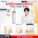 珀萊雅雙抗煥白凈亮清透水160ml彈潤(rùn)透亮活力水爽膚水女補(bǔ)水保濕