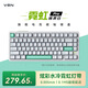 VGN霓虹磁軸鍵盤(pán) 75電競客制化Gasket全鍵熱插拔RGB無(wú)畏契約 超低延遲游戲麻將音TTC精靈王軸水冷燈帶 霓虹Pro 滅霸軸 精靈白