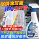 PORM丙烯顏料清洗劑黑板去除馬克筆水粉墻面衣服口紅油畫(huà)涂料專(zhuān)用清潔 1瓶裝