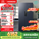 西門(mén)子（SIEMENS）637L超大容量精控恒鮮對開(kāi)門(mén)雙開(kāi)門(mén)冰箱家用冰箱 家電國家補貼以舊換新 一級能效湖蘊藍KT99V1356C