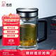希諾（HEENOOR）雙層玻璃杯帶把手高檔泡茶杯子男家用辦公透明水杯XN-9005 420mL