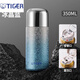 虎牌TlGER便攜鈦杯口袋杯純鈦保溫杯男女士高顏值2025新款迷你小巧吸 【一杯三飲】冰晶藍350ML-升級抗菌