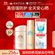 安熱沙（Anessa）倍護防曬乳親膚型噴霧套組（粉金瓶+噴霧組套）防曬霜京東自營(yíng)