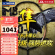 威克多（VICTOR） 羽毛球拍全碳素高磅進(jìn)攻TK-F黑金隼龍牙之刃二PRO極音速單拍 4UG5 黑金隼TK-F C【空拍】