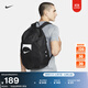 耐克實(shí)用訓練雙肩包冬季魔術(shù)貼收納可調節肩帶書(shū)包NIKE DV0761 011黑/黑/白 均碼