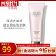 玫琳凱（MARY KAY）洗面奶幻時(shí)5X多效洗面乳深層清潔毛孔舒緩去角質(zhì)護膚品官旗艦網(wǎng) 混合至油性