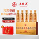 五糧液感恩52度小龍酒濃香型白酒 白酒禮盒100ml*5瓶