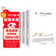 創(chuàng  )美工廠(chǎng) 全3冊 世界三大短篇小說(shuō) 歐亨利 莫泊桑 契訶夫 收錄麥琪的禮物 羊脂球 變色龍等經(jīng)典短篇小說(shuō)