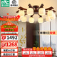 雷士（NVC）新中式吊燈客廳燈大燈實(shí)木中國風(fēng)仿古典餐廳燈全屋臥室房間燈具 【海棠10頭】需自購光源