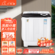小鴨牌洗衣機半自動雙桶雙缸家用大容量小型租房宿舍波輪脫水甩干兩用雙杠省電老式強動力易操作以舊換新 13.5公斤【洗8.5+脫5｜強勁電機終身聯(lián)?！? title=