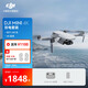 大疆 DJI Mini 4K 超高清迷你航拍無(wú)人機三軸機械增穩數字圖傳新手入門(mén)級飛行相機遙控飛機 雙電套裝 官方標配 無(wú)內存卡