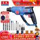 東成 輕型電錘家用大功率電鉆 多功能兩用沖擊鉆小型電錘 DZC400-13多功能套餐