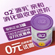a2奶粉【品牌新客0元試喝專享】澳洲紫白金版 1段400g