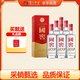 瀘州老窖 國窖1573 易捷專(zhuān)供款 濃香型白酒52度 500ml*6整箱裝