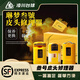 琳夢(mèng)叁號臺球桿皮頭修理器平面側面弧度裝備專(zhuān)用工具打磨皮頭剪刀 通用版8.8-14mm＋皮頭專(zhuān)用膠水