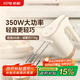 祈和 （KPS)家用打蛋器電動(dòng)多功能攪拌機打發(fā)器小型烘焙蛋糕攪拌大功率打泡器烘焙打蛋打奶油機970AN