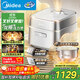 美的（Midea）【政府補貼】電飯煲家用3-4人花瓣IH加熱多功能電壓力煲電飯鍋純鈦0涂層智能可預約煮飯鍋MB-G5