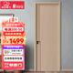 塞納春天 木門(mén) 臥室門(mén)房間門(mén)定制房門(mén)室內門(mén)兒童房木質(zhì)復合烤漆套裝門(mén) 烤漆靜音門(mén)-多款任選