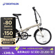 迪卡儂折疊車(chē)T120成人通勤自行車(chē)6級變速20寸輕便單車(chē)淺白堊灰-4588488