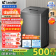 統帥（Leader）海爾智家出品 波輪洗衣機全自動(dòng)小型家用 7公斤大容量 浸泡洗抗菌除螨洗 國家補貼 出租屋租房宿舍 @B70M10BTD1