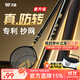 沃鼎王者神劍三代抄網(wǎng)專(zhuān)利防轉撈魚(yú)網(wǎng)兜抄網(wǎng)竿網(wǎng)桿大物抄網(wǎng)頭撈網(wǎng)全套 2.1m 高碳抄網(wǎng)桿+碳鋁合金網(wǎng)頭