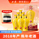 西鳳52度鳳香型盛世珍藏30年 2018年產(chǎn)陳年老酒收藏酒 整箱500ml*6瓶
