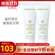 玫琳凱（MARY KAY）洗面奶護膚品1號柔性洗面奶潔面霜清潔化妝品專(zhuān)柜正品官旗艦網(wǎng) 1號柔性洗面奶霜2支