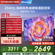 海信（Hisense）電視65E3NH Pro 65英寸 264Hz高刷 高色域 Hi-Fi音響 智能Wi-Fi6 大內存 國家補貼20%平板電視