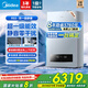 美的（Midea）燃氣壁掛爐R53天然氣 雙變頻冷凝式采暖爐一級能效地暖采暖家用暖氣片供暖鍋爐洗浴兩用熱水器 28KW <200㎡ R53超一級冷凝【店長(cháng)推薦】