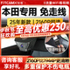 智看（FiTCAM）本田HRV致在型格皓影奧德賽艾力紳冠道CRV思域雅閣繽智行車(chē)記錄儀 套餐一：4K超清版單鏡頭+64G內存卡