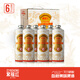 紫搖紅1L艾爾精釀血橙果味酒原麥清爽鮮麥芽活水釀造 1L 6瓶 整箱裝