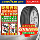 固特異（Goodyear）【包安裝】固特異輪胎 EFFICIENT GRIP PERFORMANCE 御乘二代 255/45R20 101T 大眾ID.4 后