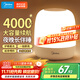 美的（Midea）充電小夜燈嬰兒喂奶臥室床頭燈氛圍夜燈觸摸伴睡燈拍拍燈臥室臺燈