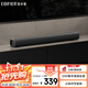 漫步者（EDIFIER）B1 電視音響 家庭影院 無(wú)線藍(lán)牙回音壁 高保真 家用客廳音箱 壁掛音響 禮物