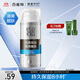 百雀羚（PECHOIN）男士活力煥能醒膚露（第三代）補水保濕品質(zhì)國貨