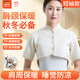 巴邁爾護肩保暖肩周炎醫睡覺(jué)專(zhuān)用披肩膀保護套坐月子男女士坎肩熱敷神器