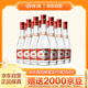 汾酒 紅蓋玻汾 清香型白酒 42度 475mL*12瓶 整箱裝 中秋送禮