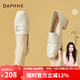 達芙妮（DAPHNE）單鞋女皮鞋新款女鞋春秋款英倫風(fēng)工作職業(yè)一腳蹬樂(lè )福鞋 1007款米色 、 跟高3cm 38 (240mm)