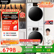 松下（Panasonic）【國家補貼20%】白月光4.0輕享版熱泵洗烘套裝10kg滾筒洗衣機+10kg熱泵烘干機變頻壓縮以舊換新 F1R3+F1ER2