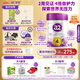 a2至初 4段兒童配方調制乳粉3-6歲850g*4罐 四段兒童奶粉含乳鐵蛋白