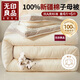無(wú)印良品A類(lèi)100%棉花被子被芯 二合一子母被拉鏈款秋冬棉被10斤 220*240cm