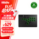 八位堂（8BitDo）天刃星街機(jī)控制器微軟Xbox授權(quán)無線全按鍵RGBHitbox凱華矮軸PC電腦Steam Xbox街霸6格斗游戲絲之歌