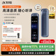 科大訊飛AI錄音筆Magic智能會(huì )議錄音轉文字翻譯 同聲轉譯 高清音質(zhì) 小巧隨身便攜 多端文件共享【新品】 【高清音質(zhì)】Magic-64G