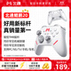 北通鯤鵬20無(wú)線(xiàn)藍牙游戲手柄類(lèi)xbox升級雙切扳機switch2電腦TMR搖桿ns電視steam雙人成行空洞騎士 北通鯤鵬20漢玉白
