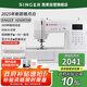 勝家（SINGER）HD6805W皓月白家用多功能電子縫紉機300種花樣線(xiàn)跡90W大功率