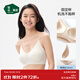 松山棉店小薄荷寬肩帶粉底液文胸隱形透氣無(wú)痕內衣女胸罩聚攏美背時(shí)尚舒適 月光白-細肩帶隱形透氣杯 M （B70/B75) （95-110斤）