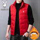 花花公子羽絨馬甲男士秋冬季保暖立領(lǐng)無(wú)袖休閑運動(dòng)坎肩背心外套 紅色 2XL