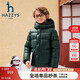 哈吉斯（HAZZYS）童裝男女童羽絨服2025冬季新款抑菌保暖加厚外套 巖松綠 145